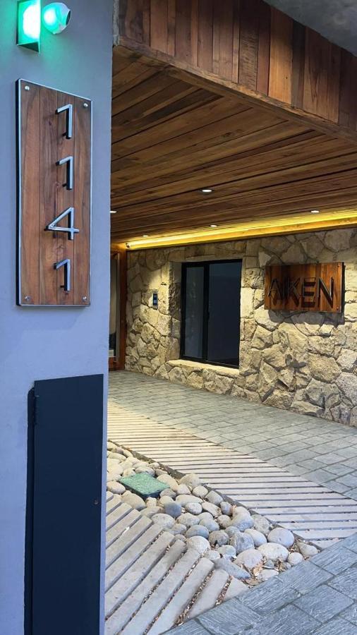 Aiken Sma Suite San Martín de los Andes 外观 照片